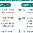 해밀수학교습소