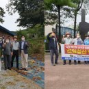 목천기미독립기념탑 이미지