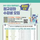 (온라인)건강다이어트댄스 이미지