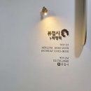 뷰에스테틱 - 천안시 서북구 | 뷰에스테틱