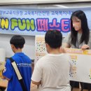 의정부서초등학교 이미지