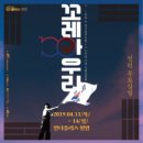 플러스 기획