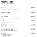 흐리마리