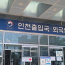 루원행정사사무소 이미지