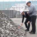 하이호경금속 이미지