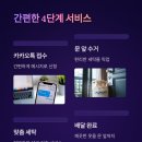 삼성래미안세탁 이미지