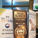 정발산튼튼척의원 | 장항동 정형외과 정발산튼튼척의원 무릎관절염의 단계 알아보기