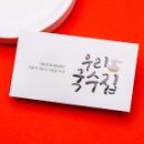 백경종합인쇄