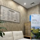 신침한의원 이미지