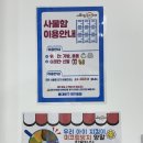 주차11 | [육아정보] 서울형키즈카페 회기동점(&#39;25. 2. 11. 개관) 이용후기(주차, 시설, 이용요금)