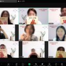 생각이 커지는 그림책 질문놀이 | [공지] 그림책 질문놀이 입문과정1기를 마치며~!