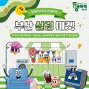 타라잡화 네이버블로그