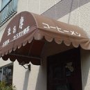 라면이랑커피랑