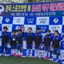 동탄i유소년축구클럽