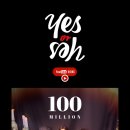 예스비디오 이미지