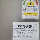 더함 | 사무실 미니 냉장고 추천! 더함 소형 92L 후기