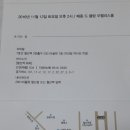 서동길 이미지