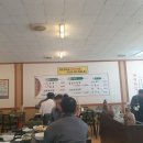 공단송림복어 이미지