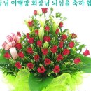 범방에 경사 났네요. 이미지