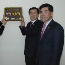 일진 경로당 이미지