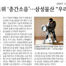 삼물물산 네이버블로그