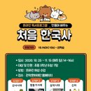 은천동-10 이미지