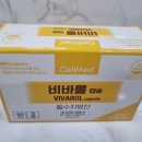 셀메드단골약국 이미지