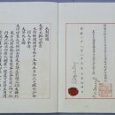 [뉴스 속의 한국사] 한불 수교 140주년, 인도주의적 '첫 만남'은 따로 있었죠 이미지