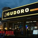 SS마트 상모점 | 구미 상모동 맛집 누룽지통닭 “구도로통닭 구미상모점”