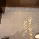 주원그린푸드 | [드레스덴 그린] 흑백요리사 천생연분 박가람쉐프의 청담 파인다이닝 런치후기