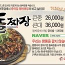 산타맛집 이미지