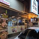 돈향삼겹살 | 단계동맛집 고기맛집 '돈향 삼겹살' 고기가 녹네 녹아!!!