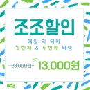 조조카페 이미지