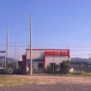 송림식육식당 이미지