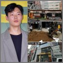 [단독] 류준열, 강남 건물 40억 차익… 대출 90% 받고 신축 지어 매도 이미지