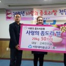 서양새마을금고 이미지