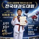 가온 용인대 석사 태권도 네이버블로그