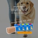 상무약국 이미지