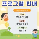 도램마을7단지(행복2차)_아파트 이미지