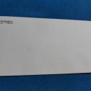 멈쓰