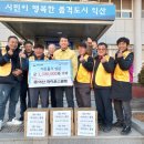 여산면행정복지센터 이미지