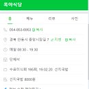 성지포장