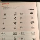 가벼운학습지(마이라이트) 일본어, 9주차 열일곱번째 기록 / 빵 오지게 먹는 중