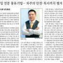 (주)에이치앤상민통운 이미지