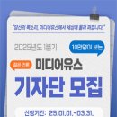 유스미디어