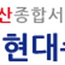 주식회사 물고기주택 네이버블로그