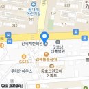 참사랑소아과의원 이미지