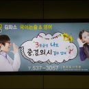이상국어논술 - 고양시 일산동구 숲속마을로 40 | 이상국어논술