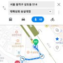 대패상회숭실대점