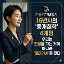 강산부동산중개 이미지